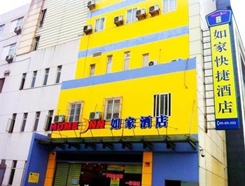 Home Inn Changshu Fangta Pedestrian Street