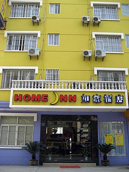 Home Inn Hangzhou Train Station Hotel