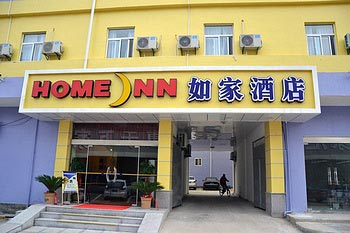 Home Inn Lianyungang Ganyuhua Middle Road