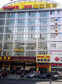 Home Inn Qidong Jianghai Road