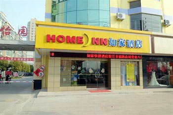 Home Inns & Happiness Road Suqian Holly Shop