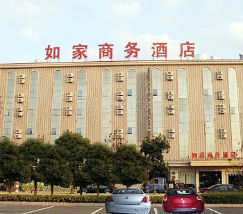 Home Inns Hengdian - Dongyang