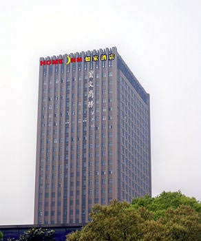 Homeinn of Hefei station place