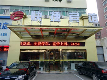 Huaian Fengzeyuan Express Hotel