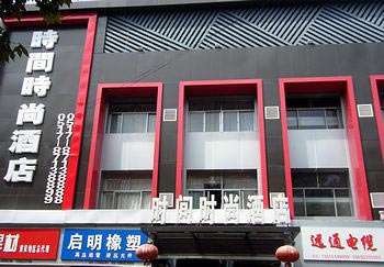 Huaian Time Business Hotel