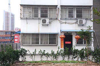 Huaian Yuean Hotel