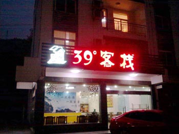 Huangshan 39 Du Inn