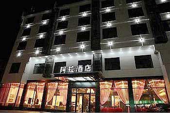 Huangshan Ara Hotel