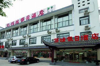 Huangshan Bai Rui Holiday Inn