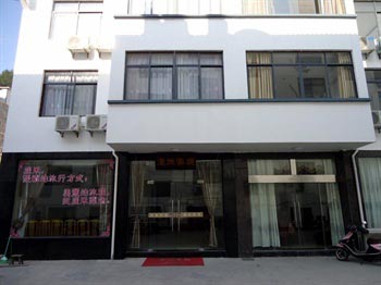 Huangshan Centimeters Inn