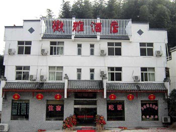 Huangshan Hui Ya Hotel