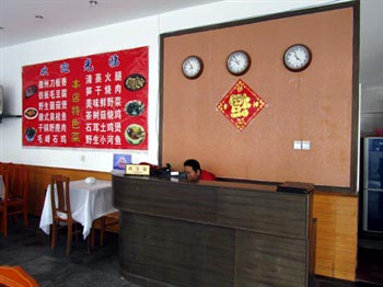 Huangshan Jinlong Hotel