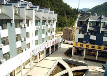 Huangshan Qiche Hotel