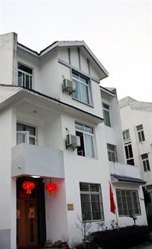 Huangshan Wan Yu Villa