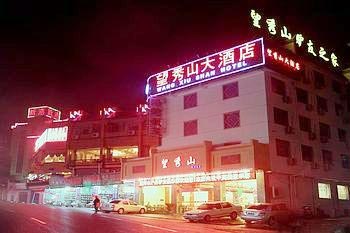 Huangshan Wangxiushan Hotel harbour