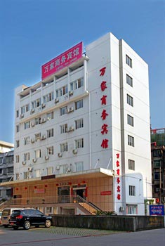 Huangshan Wanjia Business Hotel