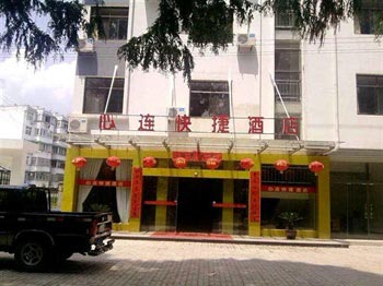 Huangshan Xin Lian Inn