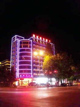 Huangshan Yinhong Business Hotel