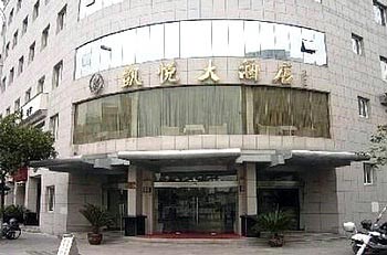 Huzhou Kaiyue Hotel