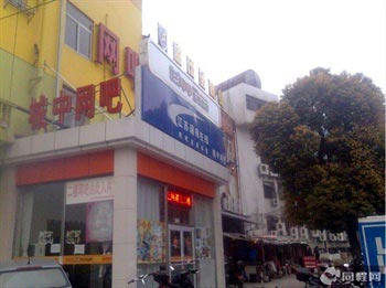 ID99 hotel Jiangyin Middle Street
