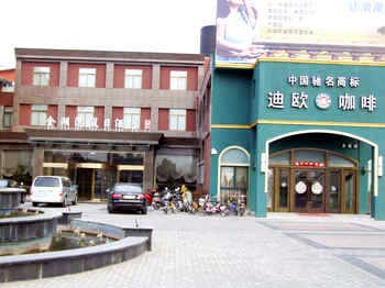 Jiangyan Jinhu Bay Holiday Inn