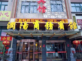 Jiangyan Run Yang Business Hotel