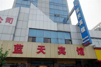 Jiangyin Lantian Hotel (Zhongshan)