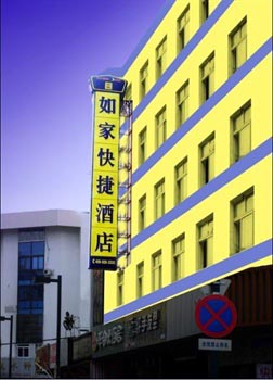 Jiangyin Pedestrian Street Inn