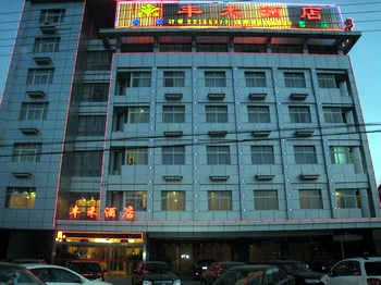 Jingjiang Feng He Hotel