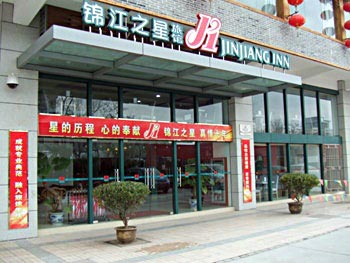 Jinjiang Inn(Yancheng Binfen Asia)