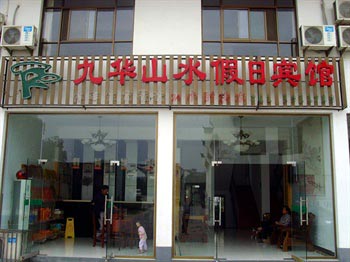 Jiuhuashan Landscape Holiday Hotel