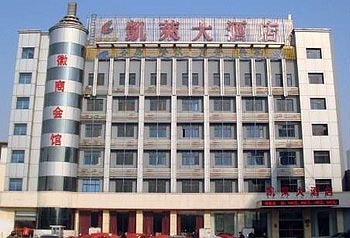 Lianyungang Kailai Hotel