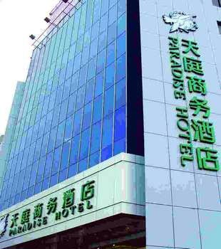 Paradise Hotel Ke Da - Hefei