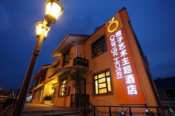 Qiandaohu Oranges Art theme Hotel