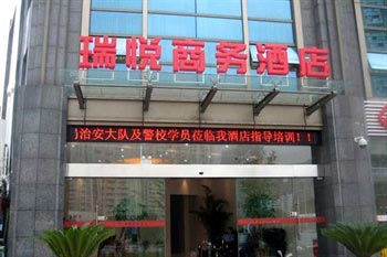 Rui Yue Business Hotel - Hangzhou