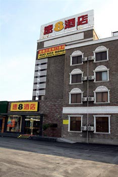 Super 8 Hotel (Xiasha Development Area)