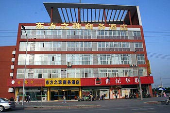 Taizhou Oriental Pearl Business Hotel