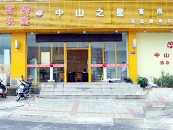 Taizhou Zhong Shan Zhi Xing Hotel (East into the West Branch)