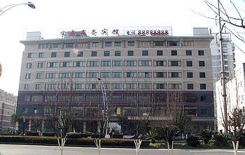 TongXiang BanDao Business Hotel