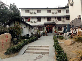 Tongtang Youth Hostel - Hangzhou