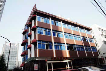 Wenzhou Swissotel Hotel Longshen