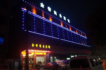 Wuyi Jindi business Hotel