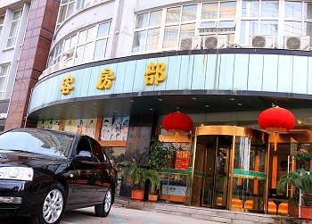 Xiecheng Business Hotel - Hefei