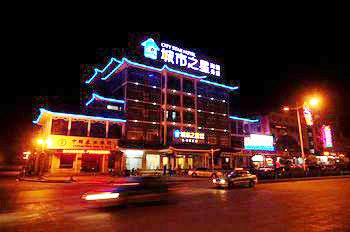 Yancheng City Star Business Hotel