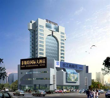 Yancheng Festa Holiday Inn