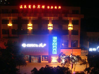 Yangzhong Hot Spring Business Hotel