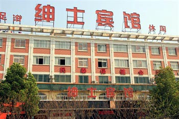 Yiwu Gentleman Hotel