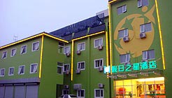Zhejiang Holiday Inn Zhanongkou - Hangzhou