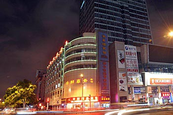 Zhongbang Business Hotel - Hefei