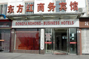 Zhoushan Dongfanghong Business Hotel